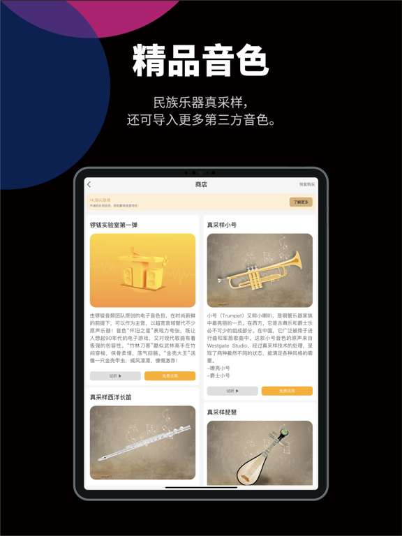 自乐班-有了乐器来这玩儿！
