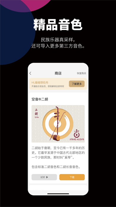自乐班-有了乐器来这玩儿！