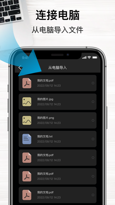 AI扫描仪 - 手机扫描、PDF扫描、护照扫描