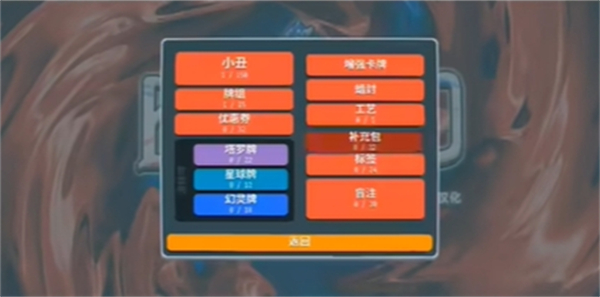 小丑牌汉化移植版下载v1.0.0K 最新版