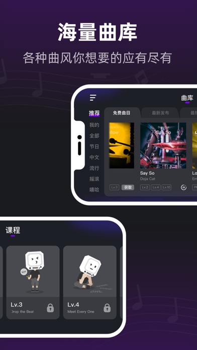 小叶子架子鼓 - InstaDrum