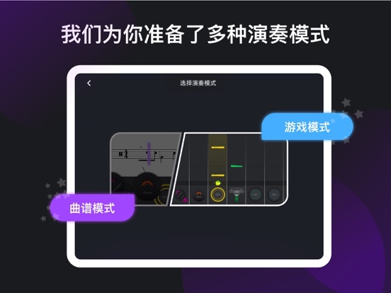 小叶子架子鼓 - InstaDrum
