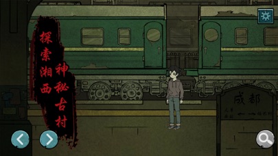 洞娘 - 密室逃脱类横版解谜游戏