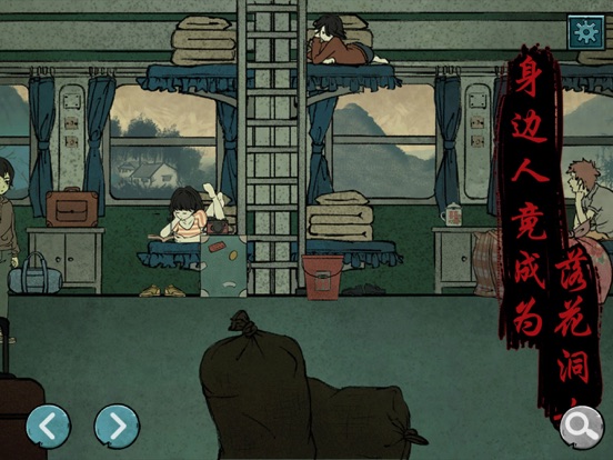 洞娘 - 密室逃脱类横版解谜游戏