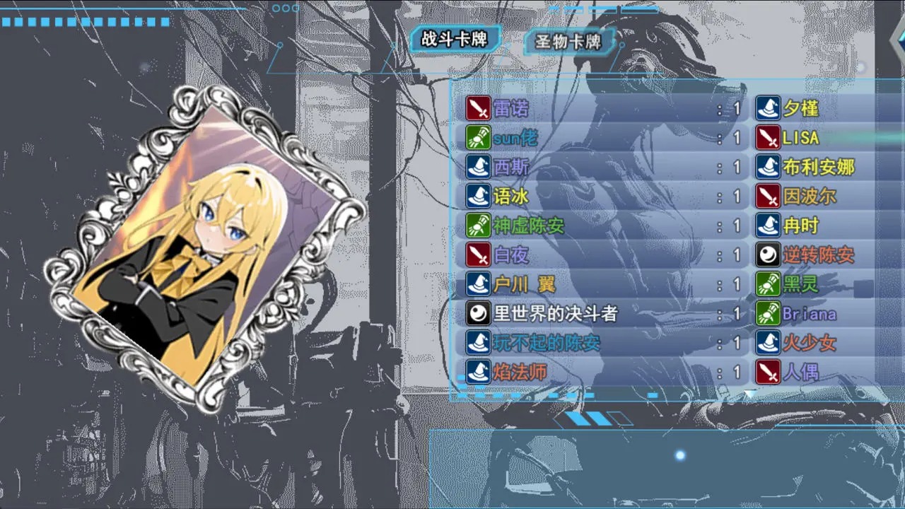 卡牌枷锁与沉睡少女2最新版下载v2.3 安卓版