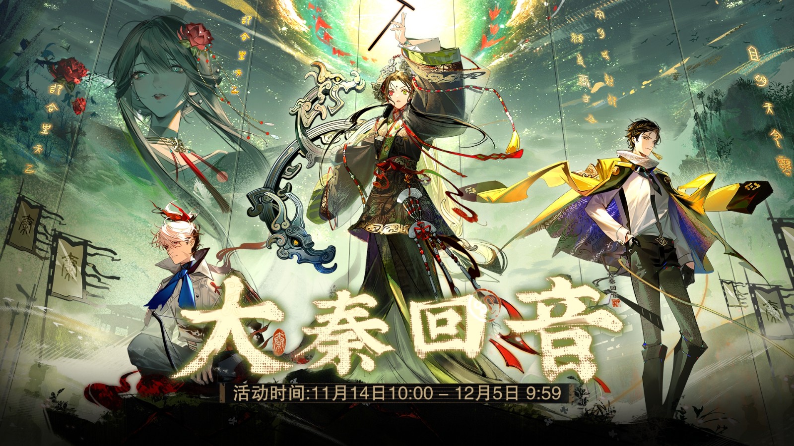 物华弥新b服下载v1.3.0 安卓版