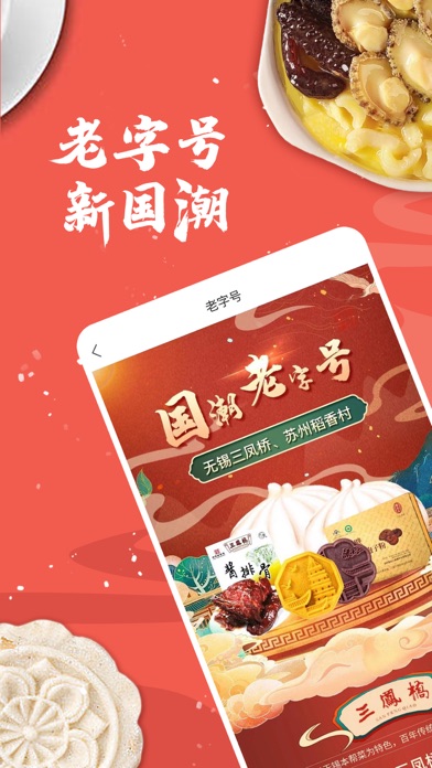 荔枝云集