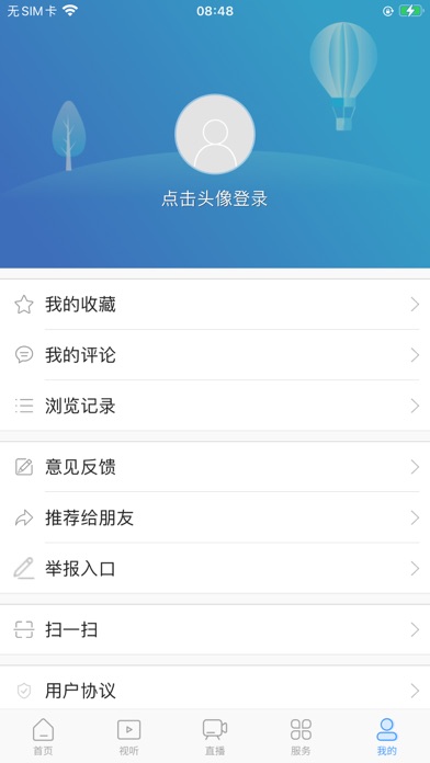 七彩盐湖