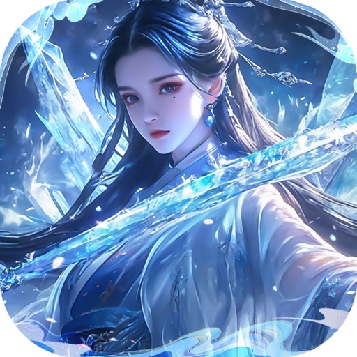 星纪元-挂机仙侠世界