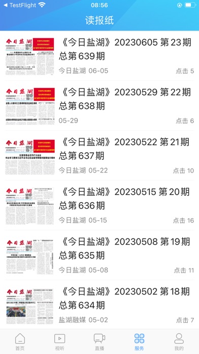 七彩盐湖