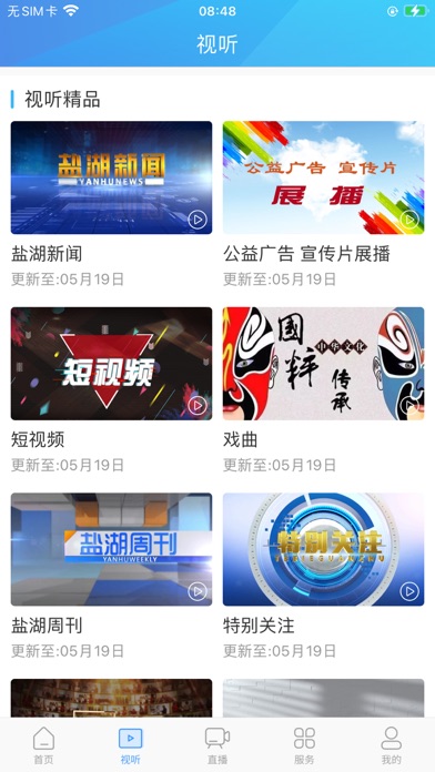 七彩盐湖
