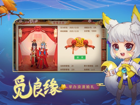 梦幻仙语-幻灵国风修仙侠回合制游戏