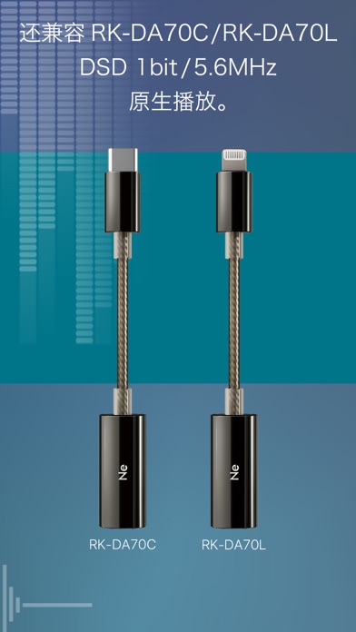 支持高分辨率播放 - 音乐播放器[NePLAYER]