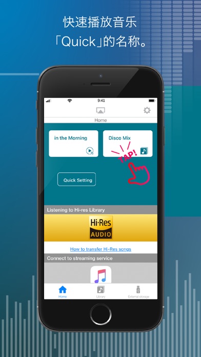 支持高分辨率播放 - 音乐播放器[NePLAYER]