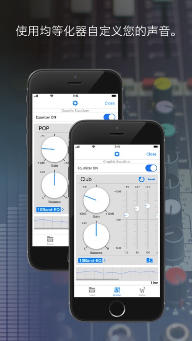 支持高分辨率播放 - 音乐播放器[NePLAYER]