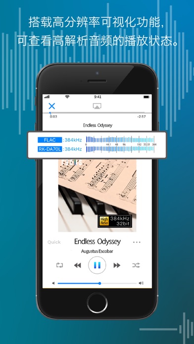 支持高分辨率播放 - 音乐播放器[NePLAYER]