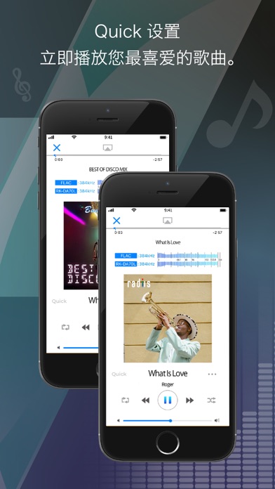 支持高分辨率播放 - 音乐播放器[NePLAYER]
