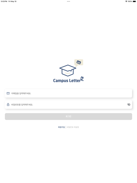 Campusletter(校园信笺)