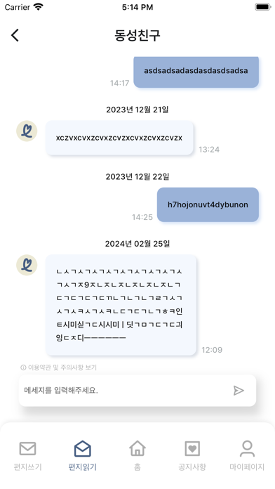 Campusletter(校园信笺)