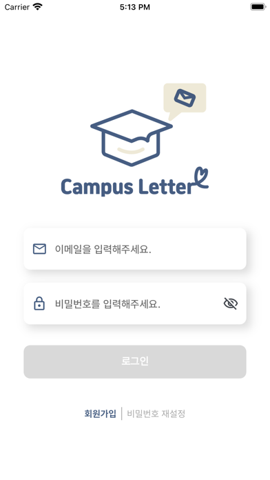 Campusletter(校园信笺)