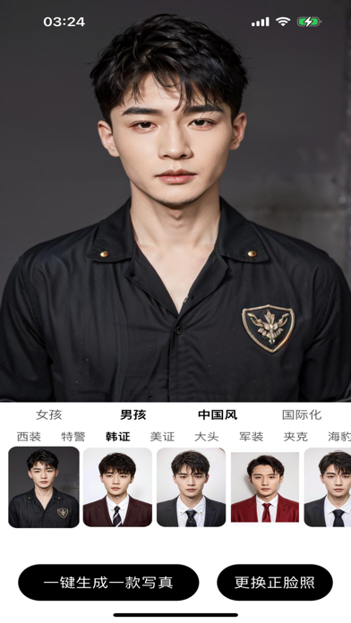 72写真-ai换脸软件变装壁纸美图秀猫轻千颜趣咔叽智能相机拍