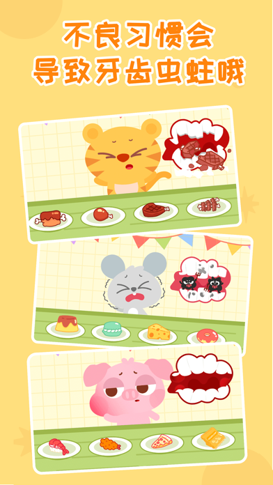 多多小牙医-儿童牙医扮演游戏