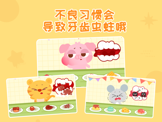 多多小牙医-儿童牙医扮演游戏