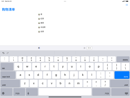 1List (提醒事项)