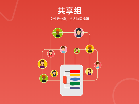 寻简思维导图 - AI点燃创意 大纲笔记&手写笔记