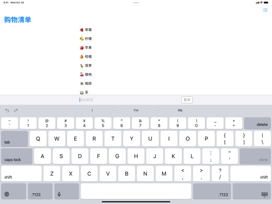 1List (提醒事项)