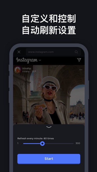 自动点击器：手机自动连点器，万能辅助工具