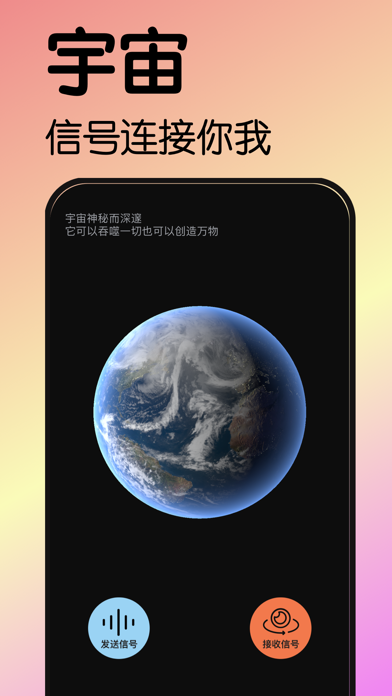 良遇漂流瓶-成人匿名社交新体验
