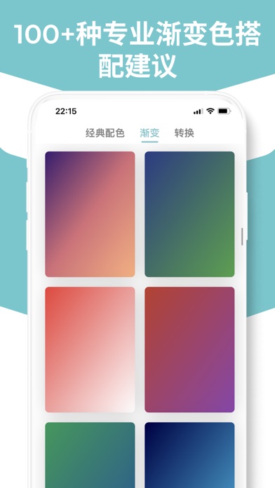 色卡_设计师的专业配色参考