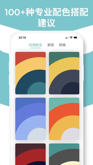 色卡_设计师的专业配色参考