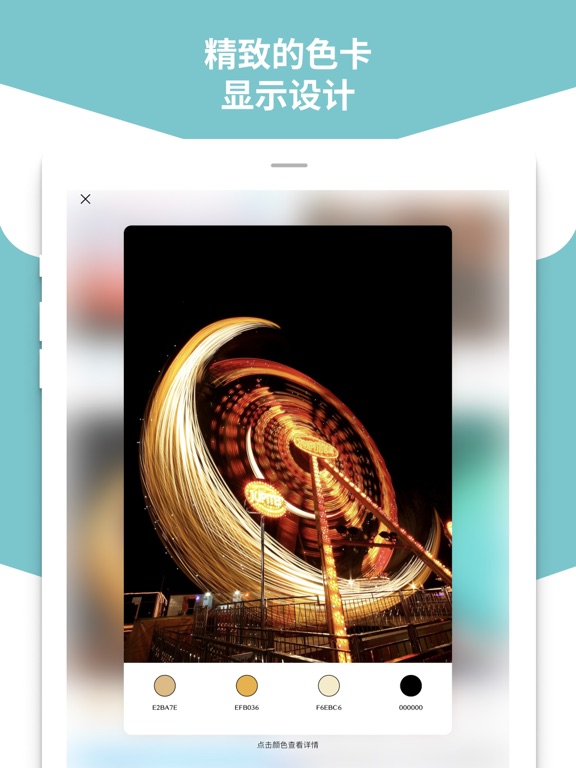 色卡_设计师的专业配色参考