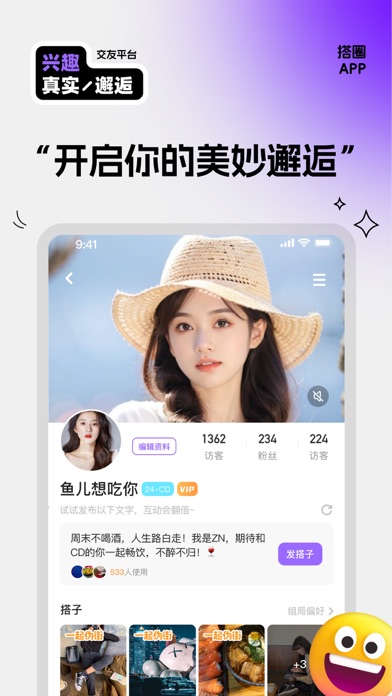 搭圈-cdts跨性别人士约玩平台
