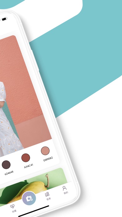 色卡_设计师的专业配色参考