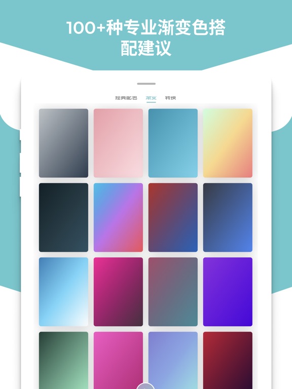 色卡_设计师的专业配色参考