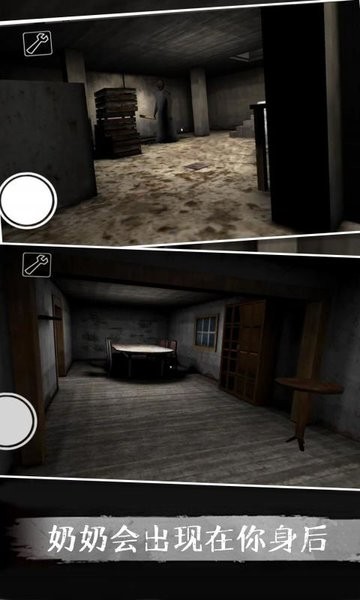 恐怖奶奶5游戏下载v4.0.5 安卓版