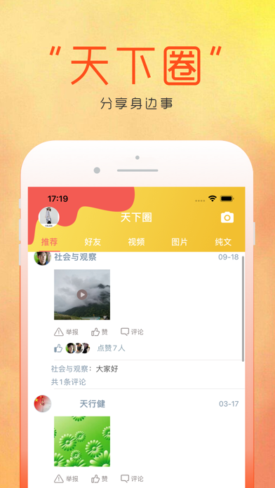 天下网