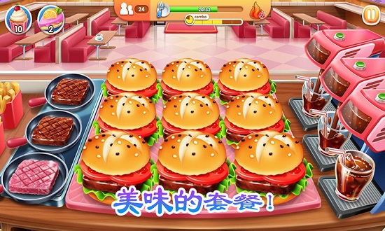 老爹的烤肉店游戏下载v2.4 安卓版