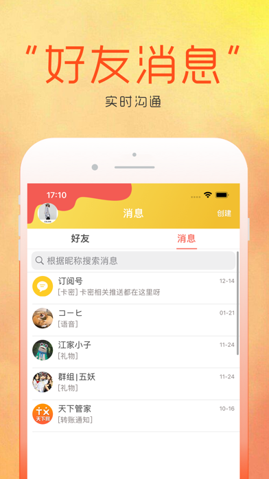 天下网