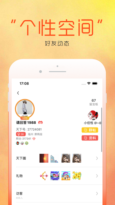 天下网
