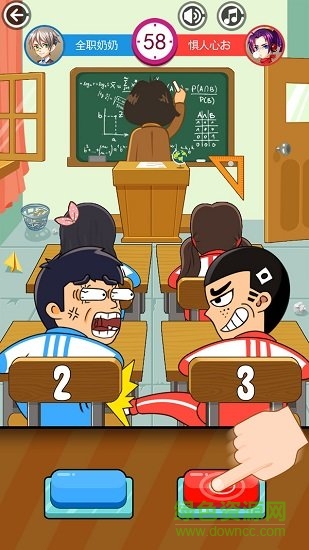 同桌大作战双人官方版下载v1.53 安卓版