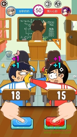 同桌大作战双人官方版下载v1.53 安卓版