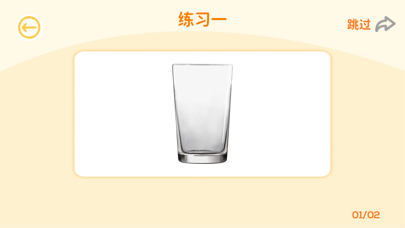 丽娃语言测试