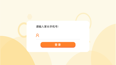 丽娃语言测试