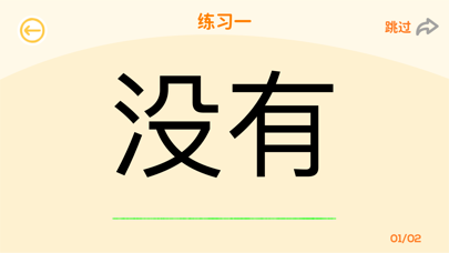丽娃语言测试