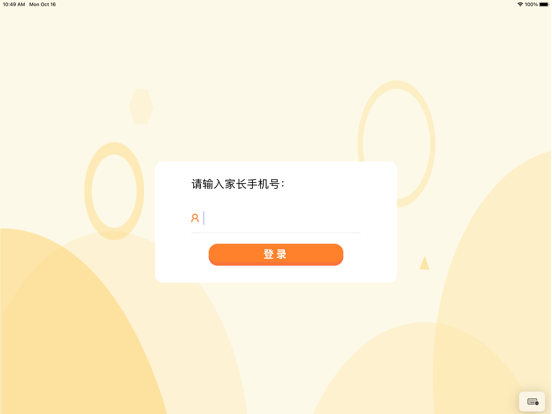 丽娃语言测试