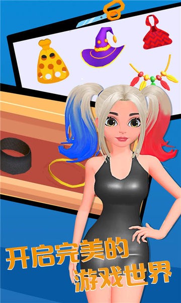 可制可可公主的夏天